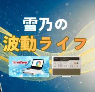 オンラインサロン開設しました！！今なら 30日間無料！