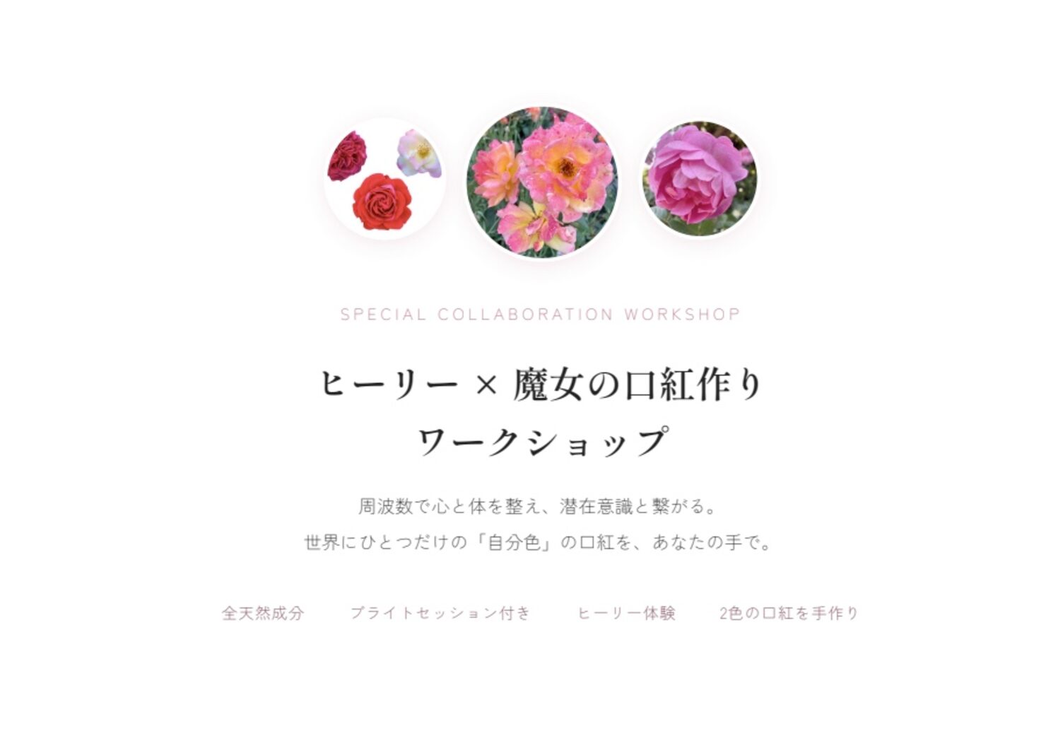 世界にひとつだけの「自分色」の口紅を作ってみませんか?💄